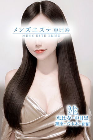 綾えれな
